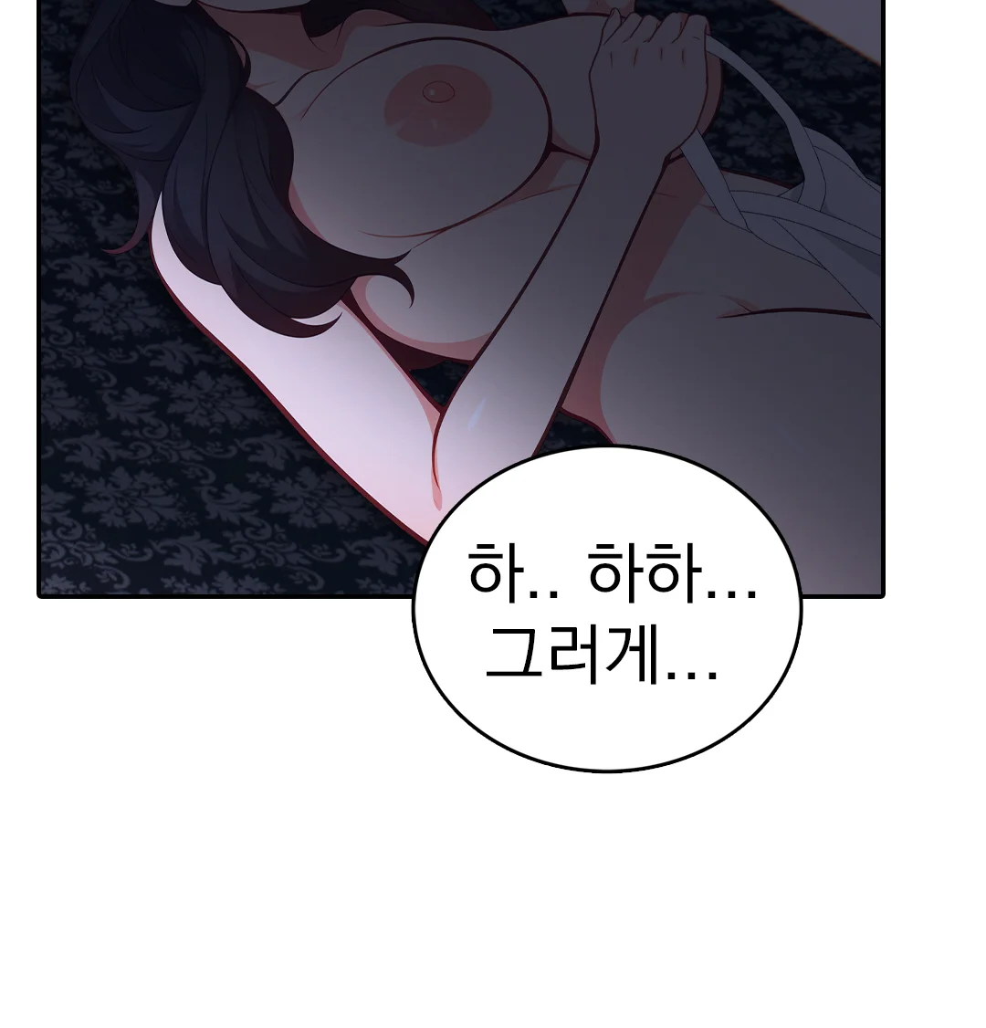 8화 19